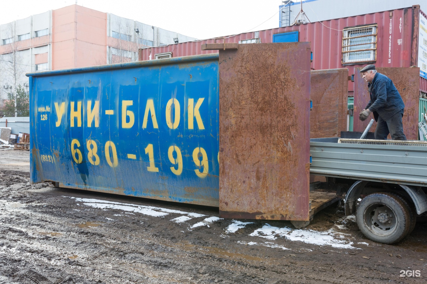 Ооо блок санкт петербург. Uniblock металлолом. Приём металлолома в Ижевске. Прием металла Бокситогорск. Уни блок Санкт-Петербурге.