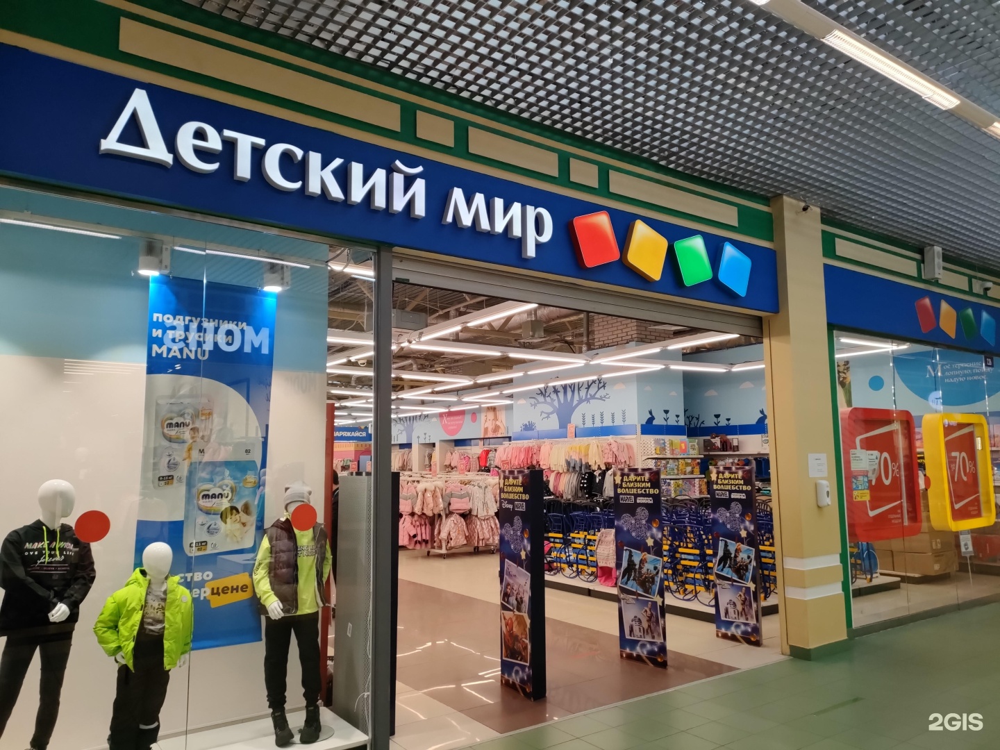 детский мир в санкт петербурге