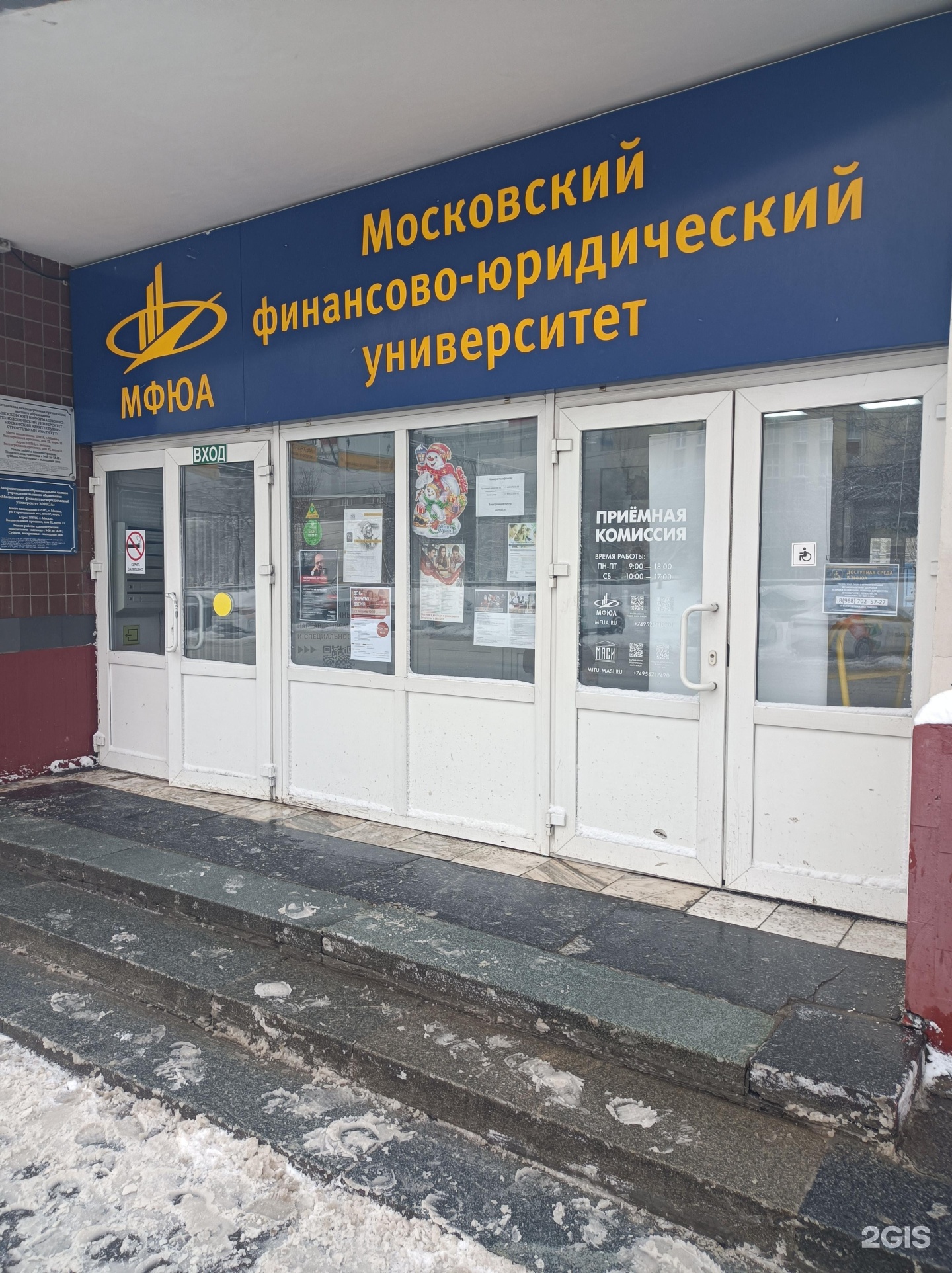 Волгоградский проспект 32 2