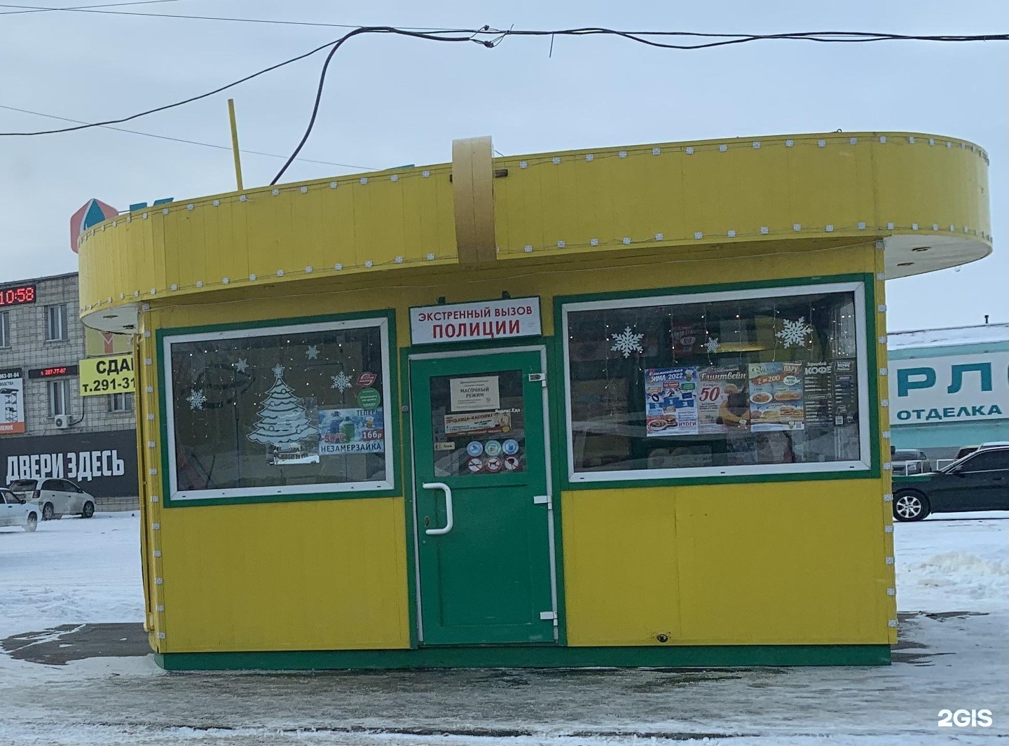 Подорожник сеть Новосибирск. Ларёк для общепита. Павильон общепит. Доступная кофейня подорожник.