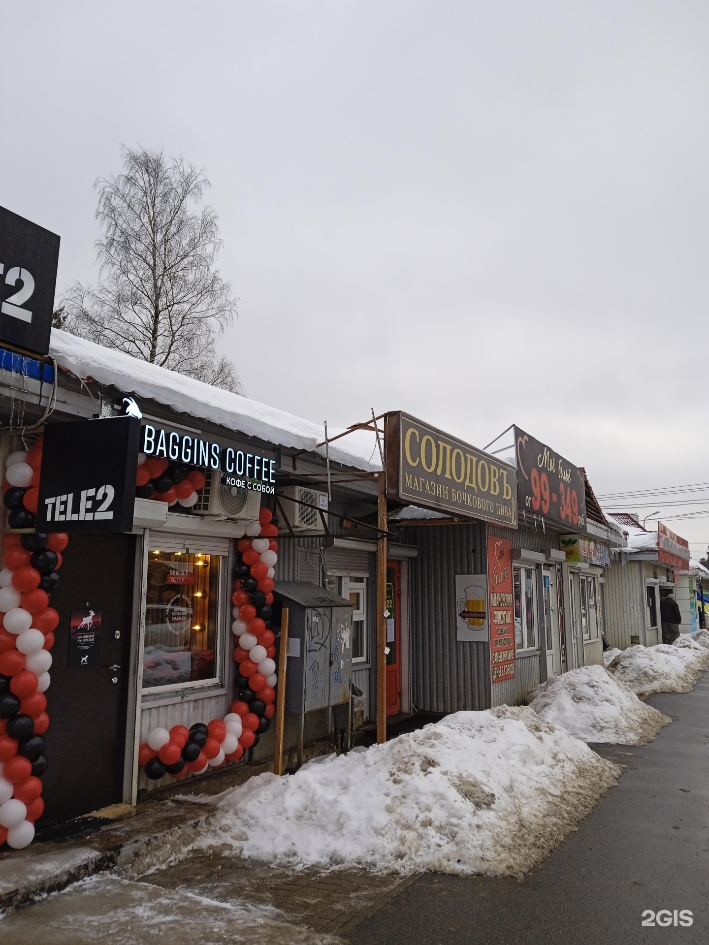 Всеволожск, всеволожский проспект, 117к1. 14а. Всеволожский проспект 7. Всеволожск панорама. Всеволожский проспект 7.