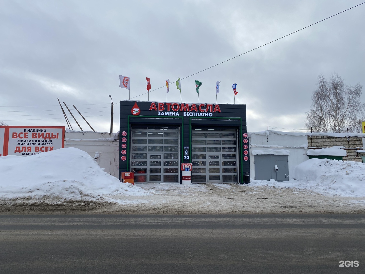 Масла нижний новгород. Евро 7 автомасла. Автомасла евро-7 Нижний Новгород Горьковская. Нижний Новгород, улица деловая, 7.