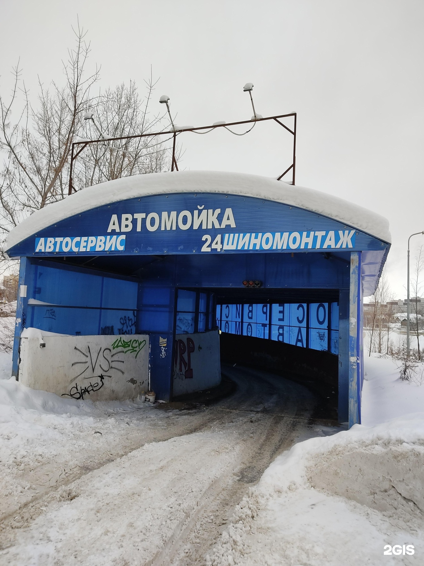 Мойка казань адреса. Автомойка Казань. Станица Казанская автомойка. Автомойки Казань круглосуточно. Мой кар Зеленодольск.