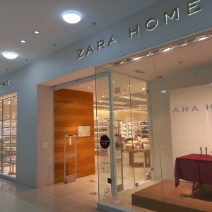 Фото от владельца Zara home, магазин товаров для дома