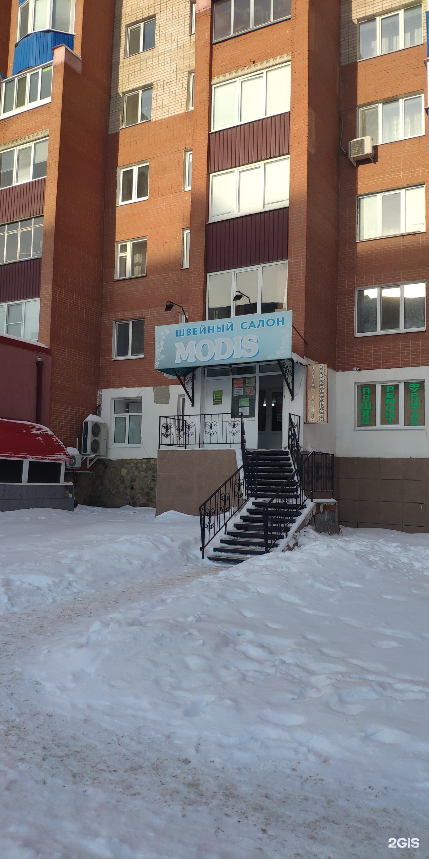 пошив стерлитамак. сагитова 9 а стерлитамак. пошив стерлитамак. бостон швейная фабрика. проспект октября 29.