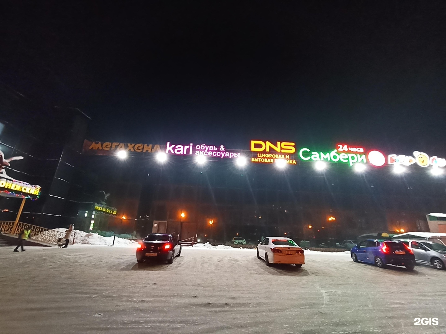 Воронеж 31 августа