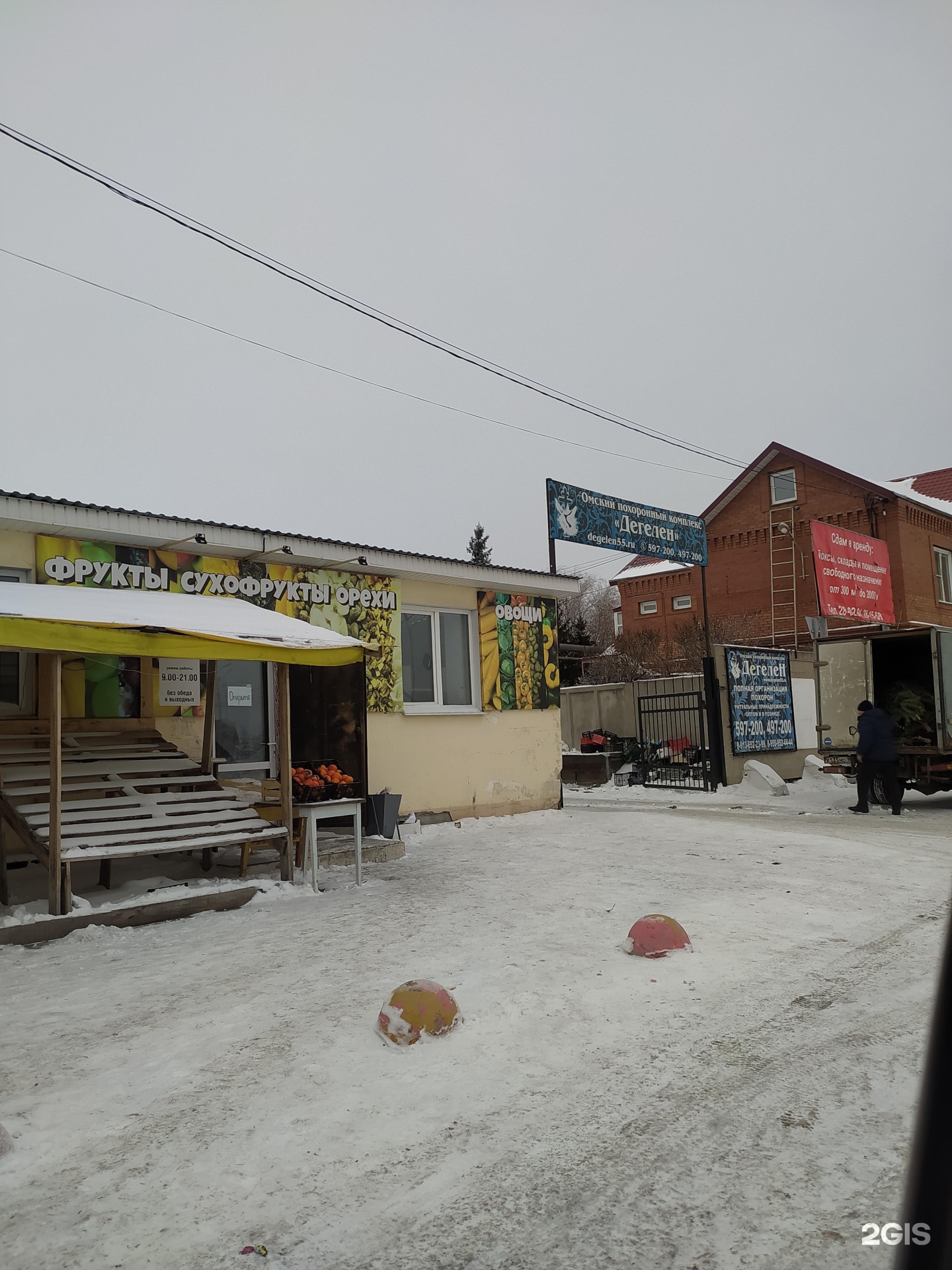 Погода в мельничном омской. Мельничная 130 Омск. Мельничная 130. Мельничная 130 Омск на карте.