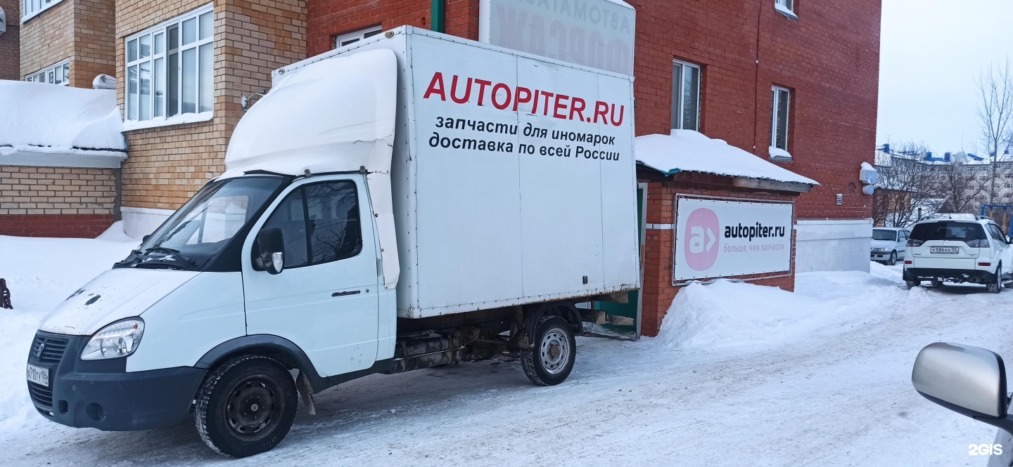 Автопитер. Автопитер интернет-магазин автозапчастей для иномарок. АВТОПИАР. Автопитер Тольятти.