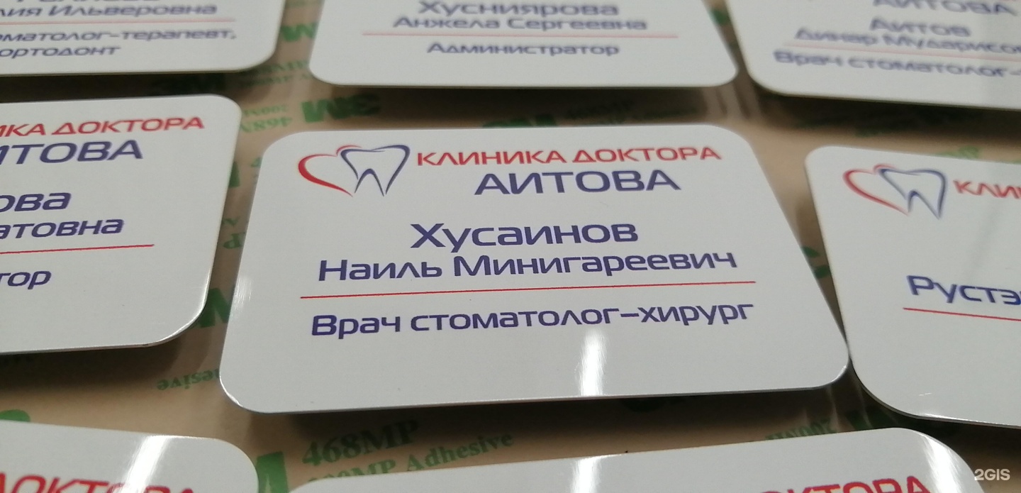 Неоштамп