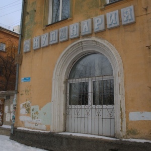 Фото от владельца Кулинария, ИП Шарафутдинова Г.М.