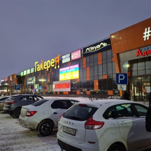 Фото от владельца Галерея, торговый центр