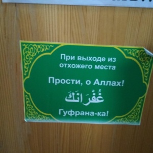 Фото от владельца Туган авылым, мечеть