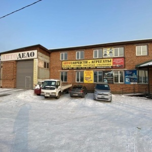 Фото от владельца Сибирская дизельная компания, магазин