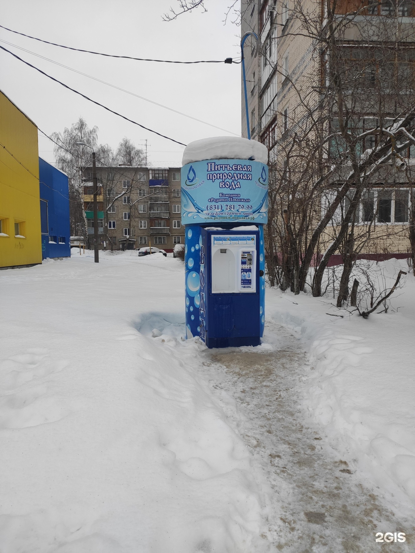 Вода нижний новгород