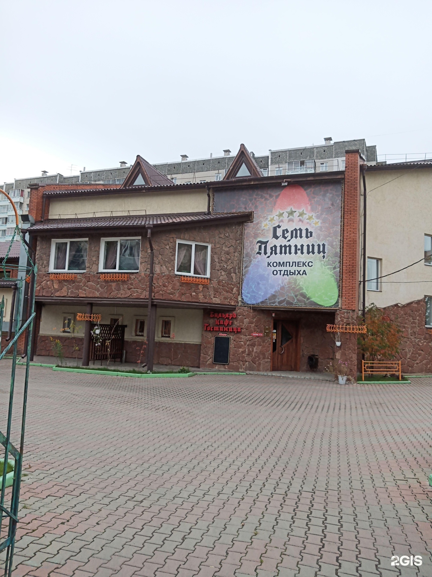 Семь пятниц сауна красноярск. 7 Пятниц сауна Красноярск. Семь пятниц сауна Красноярск на судостроительной. Судостроительная 38г. Сауна 7 пятниц Арктика.