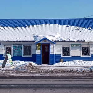 Фото от владельца АвтоСиб, магазин автозапчастей