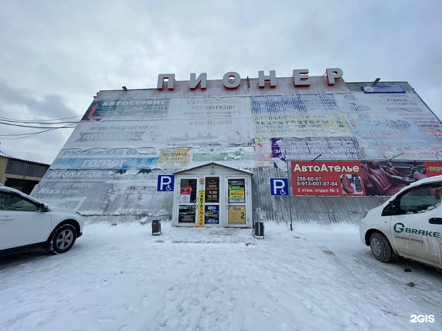 Гусинобродское шоссе новосибирск. Гусинобродское шоссе 62. Гусинобродское шоссе 62 Новосибирск. Гусинобродское шоссе 66. Гусинобродское шоссе 62 к 1 Новосибирск.