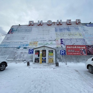 Фото от владельца СДЭК, служба экспресс-доставки