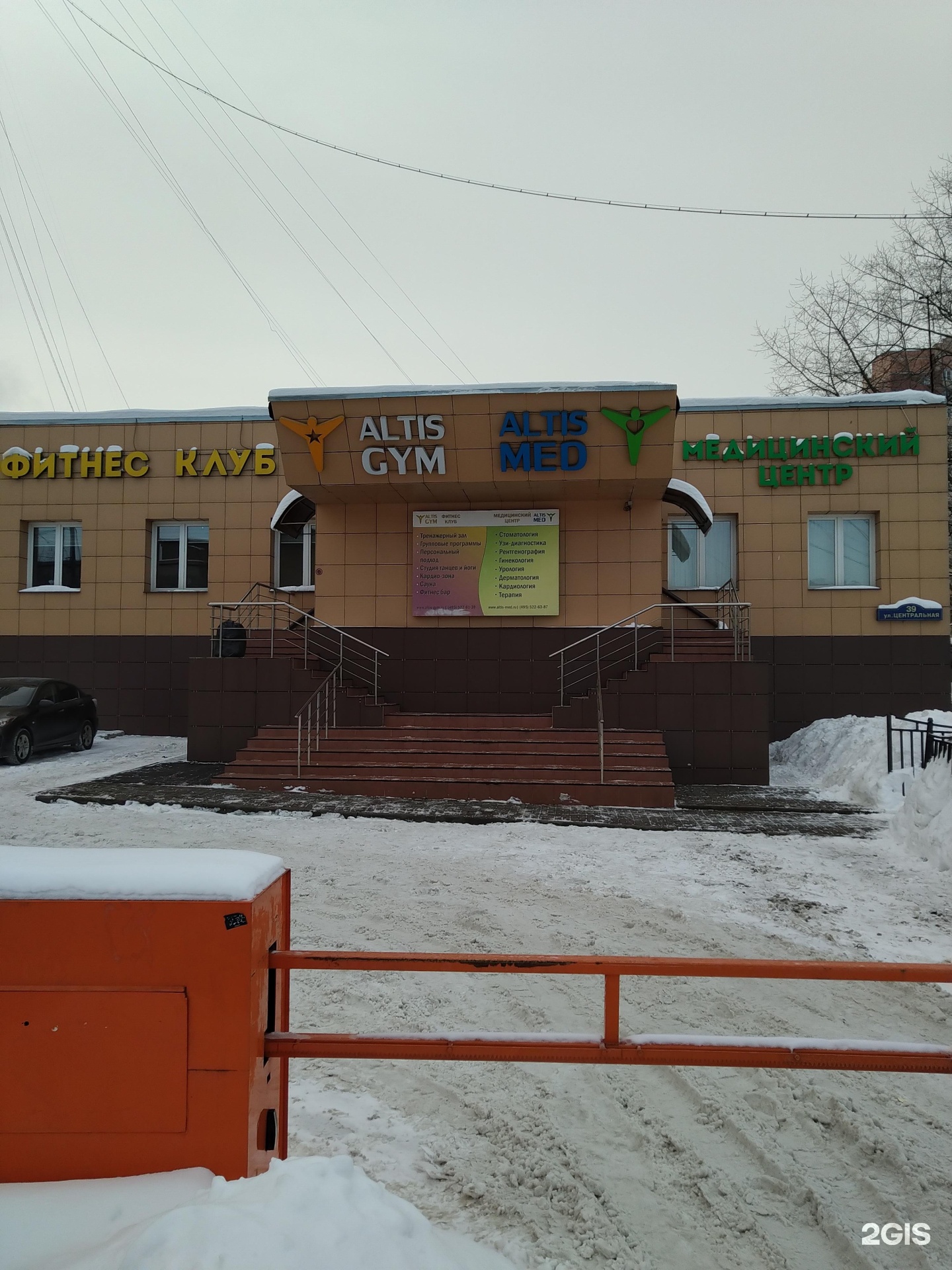Наркологический диспансер краснодар тюляева. Краснодар тюляева 16 наркодиспансер. Наркологический диспансер краснодар тюляева. Наркологический диспансер октябрьская 39. Октябрьская 39 краснодар наркологический.