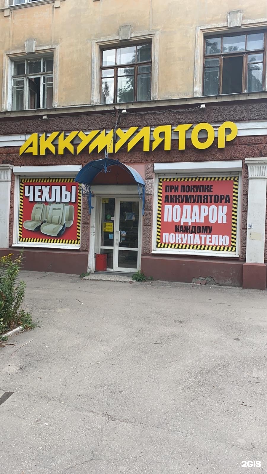 Большая садовая 151/8. Ул большая садовая 151. Ул большая садовая 151. 151. Большая садовая, д.