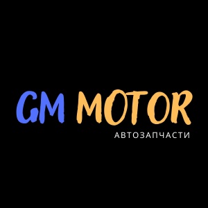 Фото от владельца GM Мотор, магазин автозапчастей для иномарок