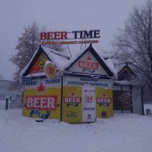 Фото от владельца Beer Time, сеть магазинов