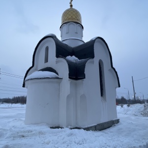 Фото от владельца Часовня в честь праведного Лазаря Четверодневного в Рожках