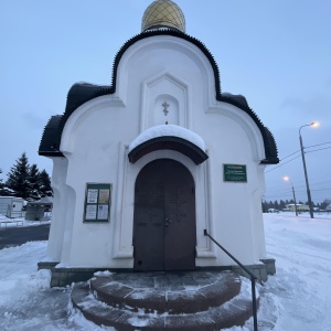 Фото от владельца Часовня в честь праведного Лазаря Четверодневного в Рожках