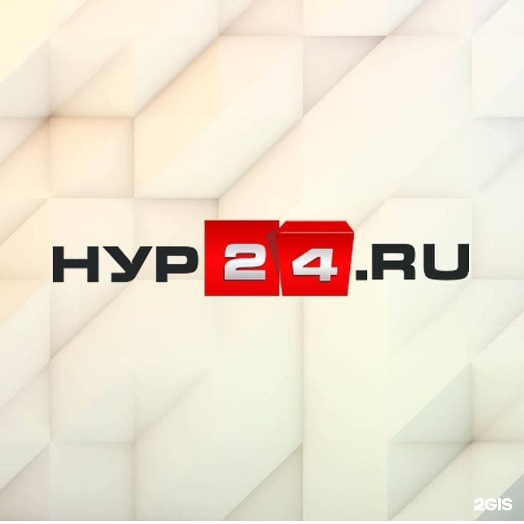 Нур24. Нур 24 новый Уренгой. Нур24 заставка. Рекламное агентство Сигма новый Уренгой. Новое радио.