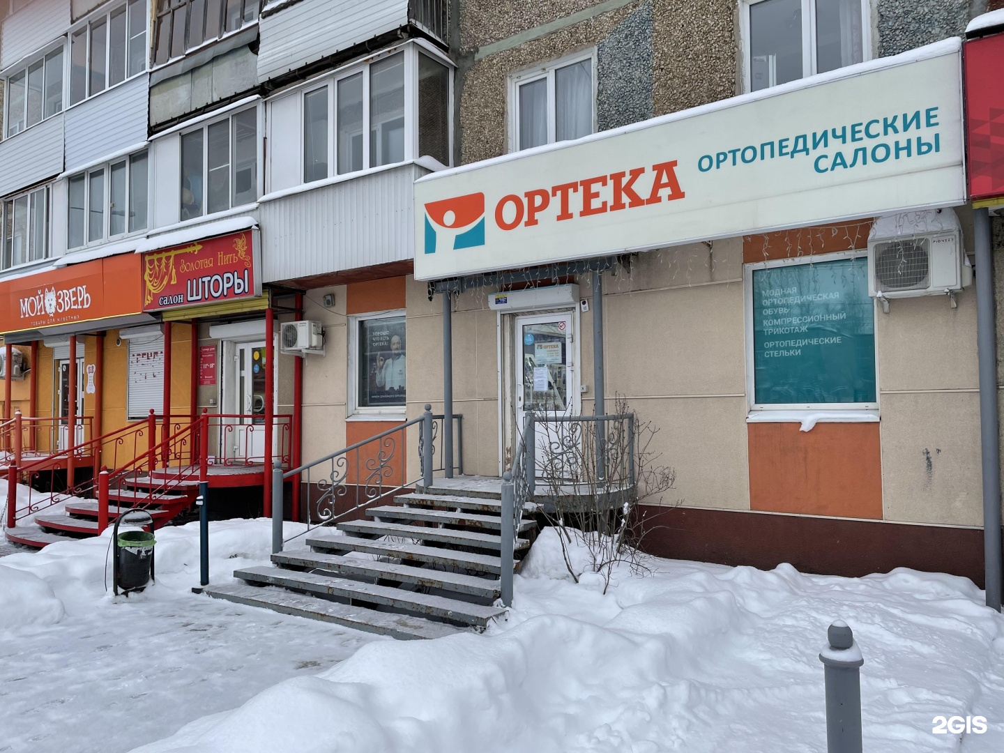 Управляющая компания юбилейная березники