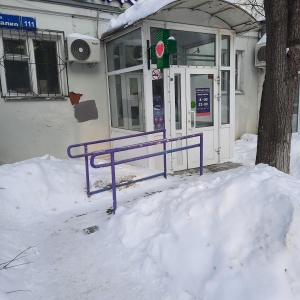 Фото от владельца Аптека от склада, сеть аптек