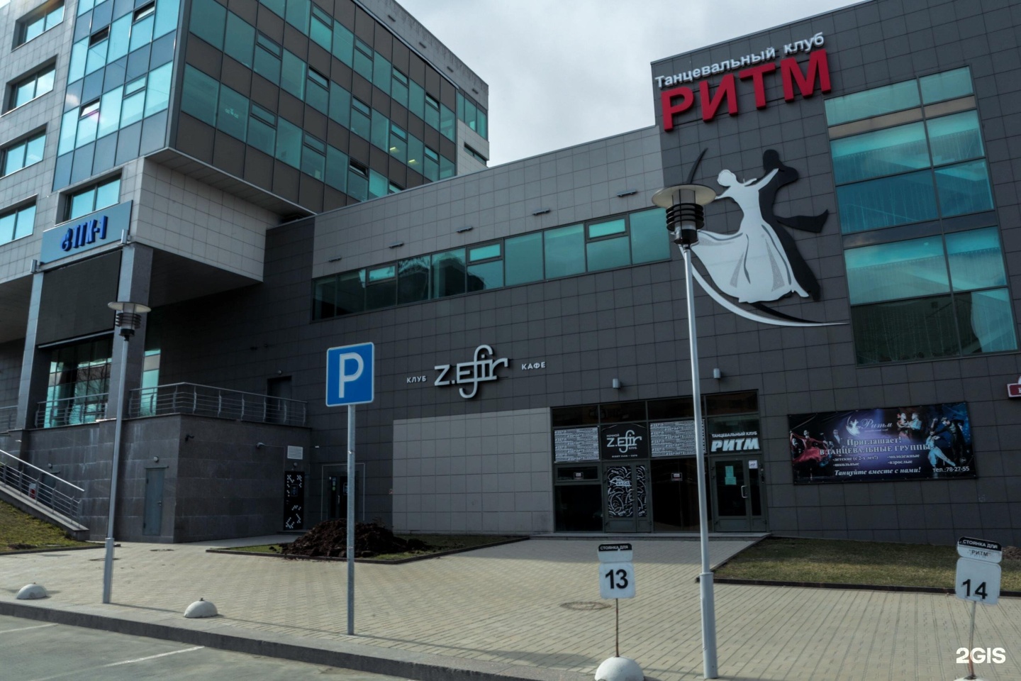 сбер гатчина. ул красная 10. красная дом 10 гатчина. ул красная 10. красная 10 петрозаводск на карте.