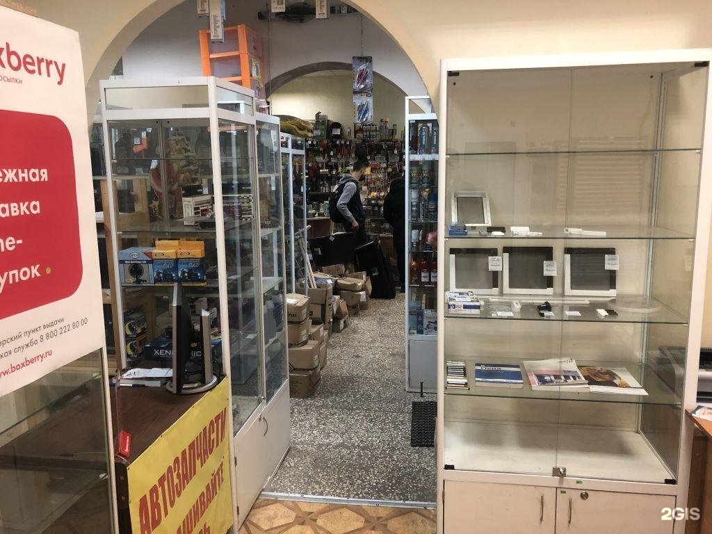 Боксберри Калуга Адреса