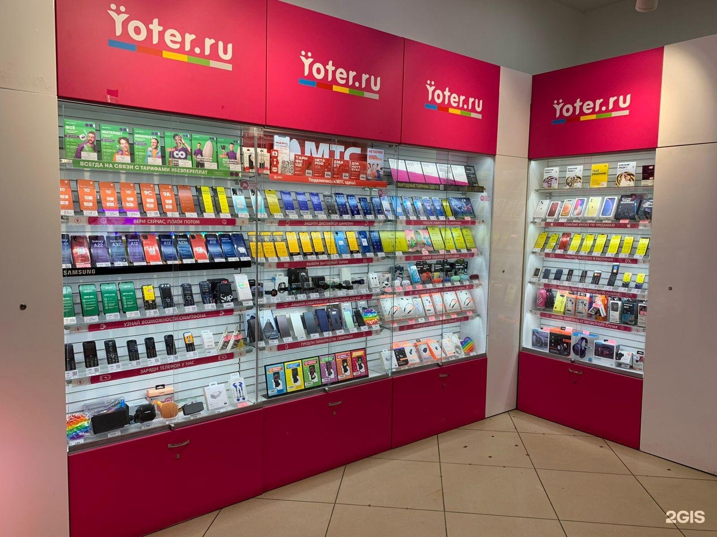 Izum владивосток салон. Izюм. Izum ярославль ремонт телефонов. сотовые салоны омск. сотовые салоны омск.