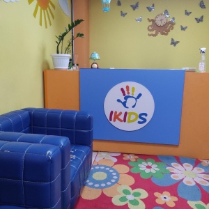 Фото от владельца IKIDS, детский центр развития