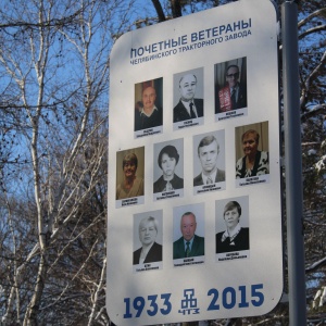 Фото от владельца Сад Победы, парк