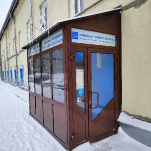 Фото от владельца Партнеры Сибири, типография