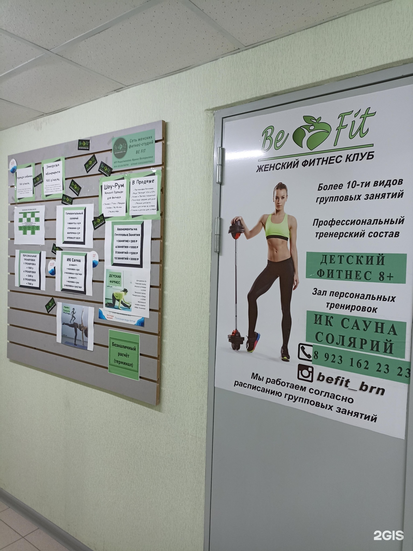 Be fit
