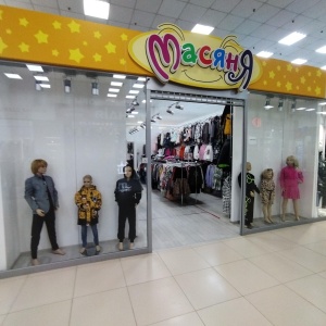 Фото от владельца Масяня, магазин детской одежды
