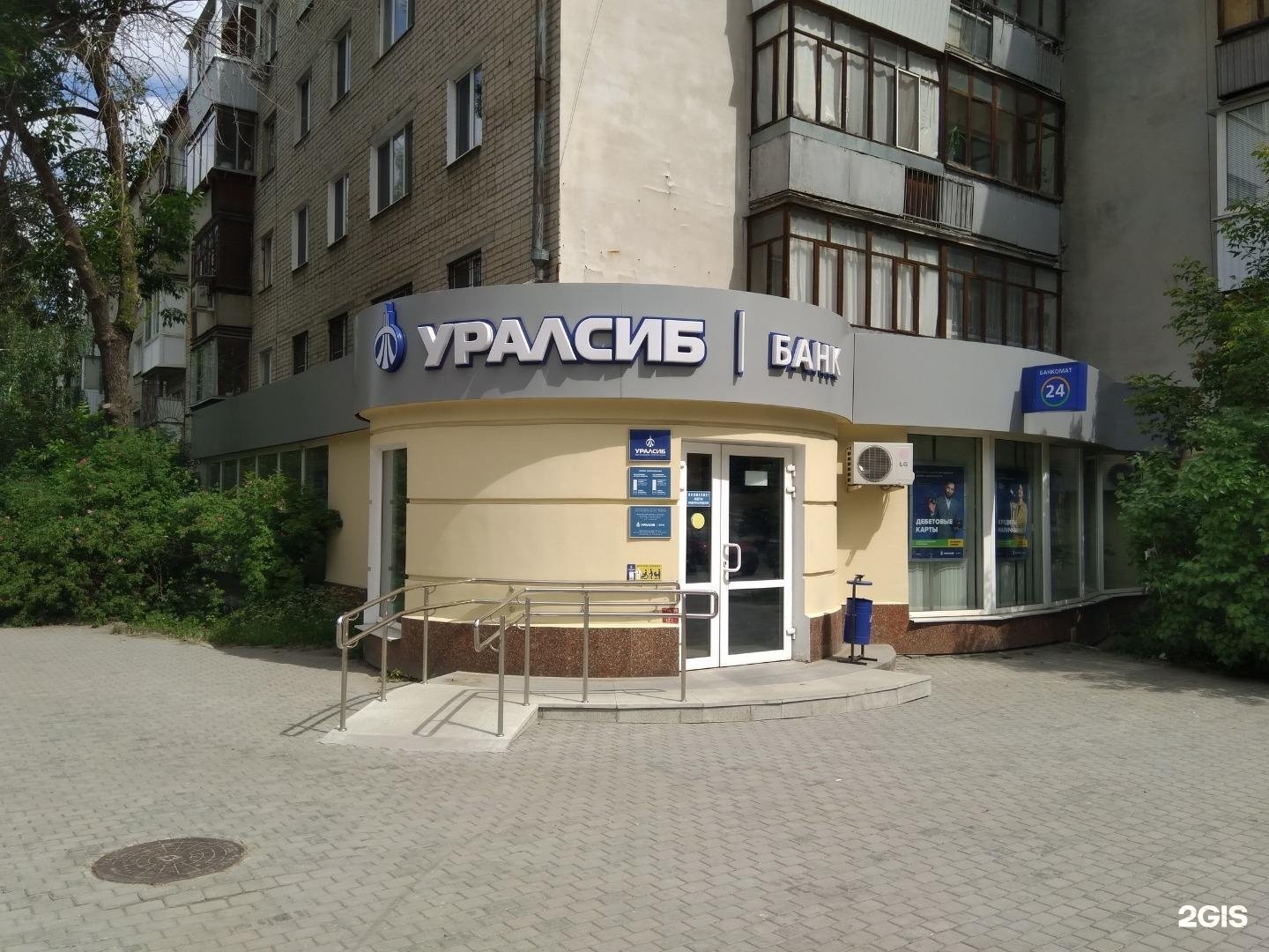 Купить Квартиру На Уктусской 42 Екатеринбург