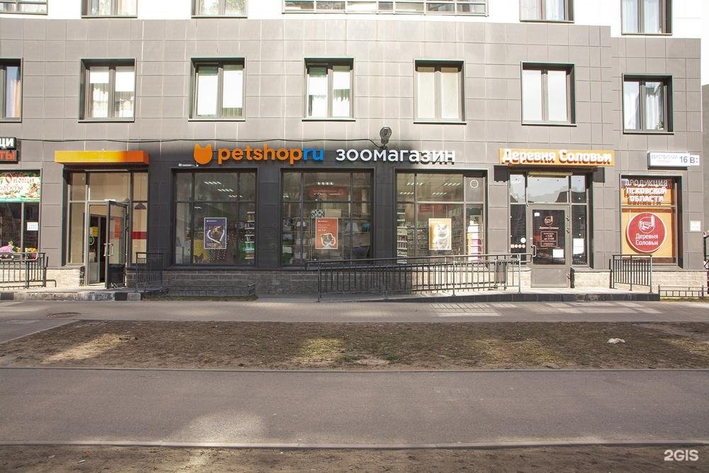 , д. Европейский проспект 16 кудрово. Европейский проспект 16 кудрово. Европейский проспект 18к2 кудрово. Европейский , кудрово пр.