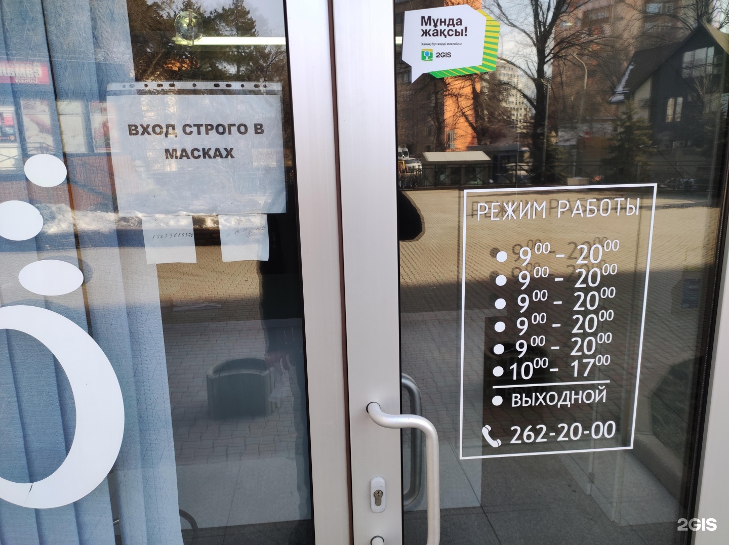 Luxe просп доватора 8а владикавказ Luxe просп доватора 8а владикавказ