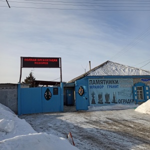 Фото от владельца Похоронный дом, ИП Гордеева Л.С.