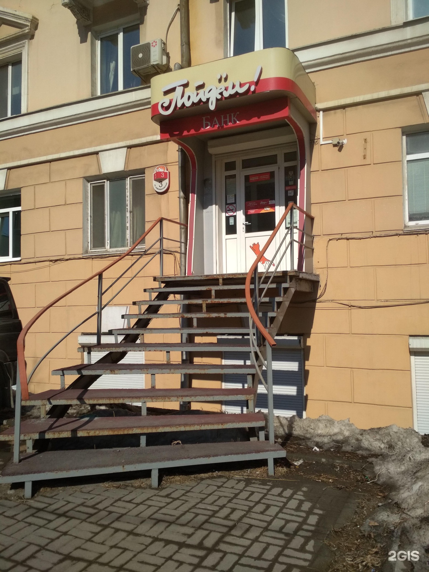 Кб финансовый. Новоивановская 3 Владивосток. Новоивановская 3 Владивосток ламода. Новоивановская 2б. Новоивановская 3 Владивосток фото дома.