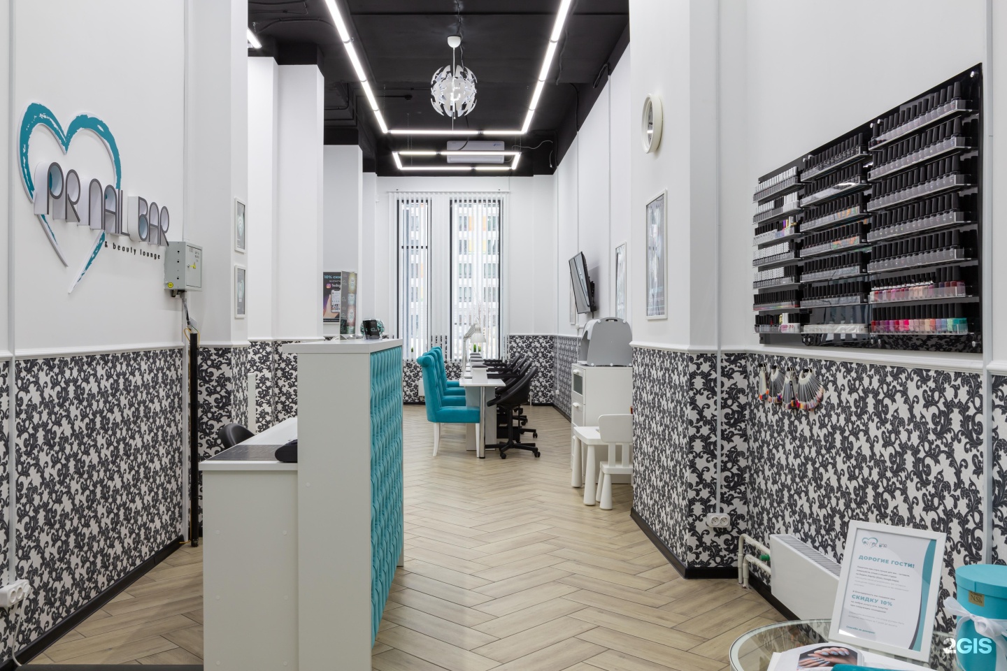 Pr nail bar зеленоград. PR Nail Bar Марьино.