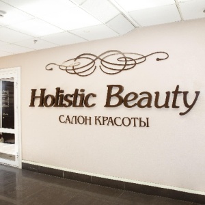 Фото от владельца Holistic beauty, салон красоты