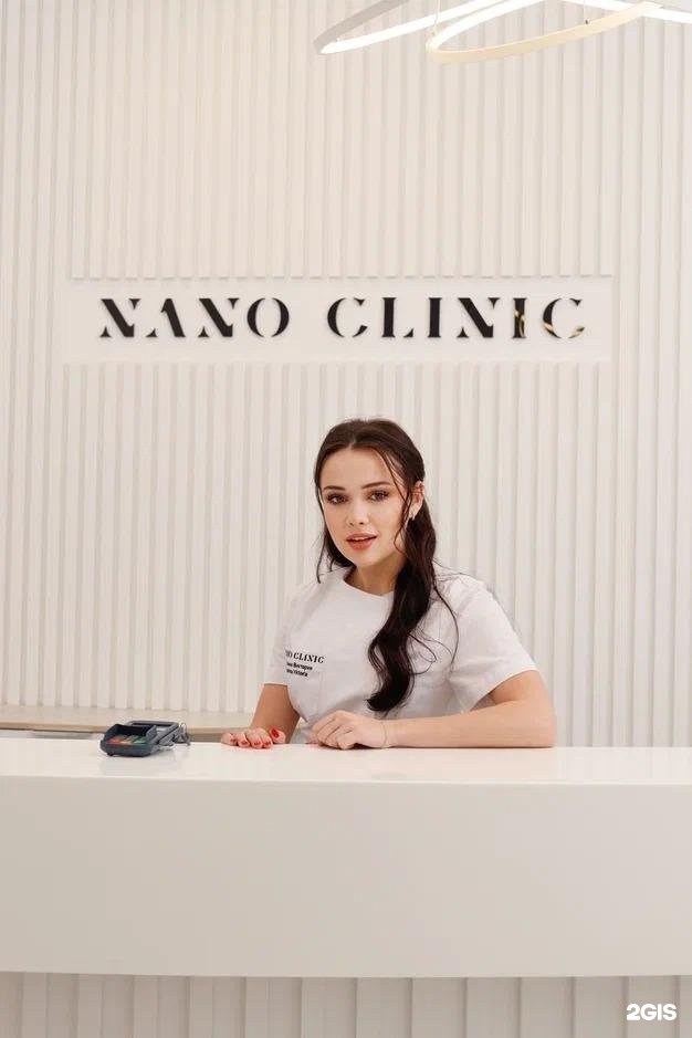 Нано медикал ташкент. Nano clinic. Арса нано. Nano hair clinic logo. Нано медикал ташкент.
