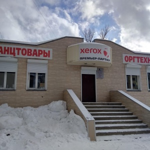 Фото от владельца Сервис-Центр, ЗАО, официальный представитель Xerox