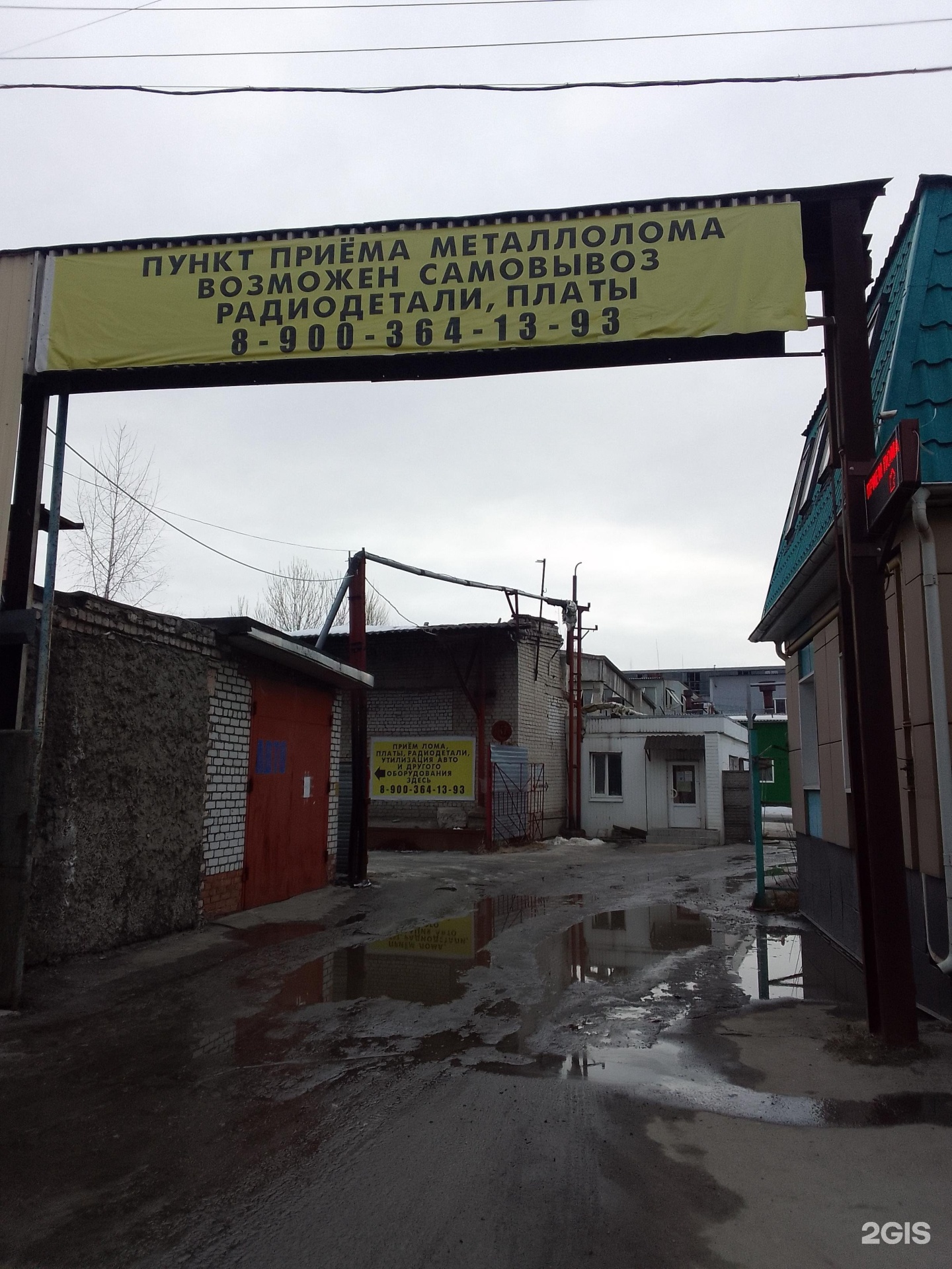 втормет брянск. втормет брянск. свень поселок брянский район. втормет брянск. втормет брянск.