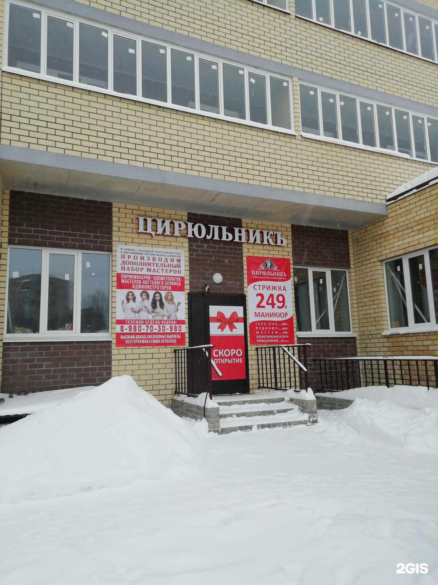 Машиностроителей 15 Ярославль. Ярославль Машиностроителей 15 фото.